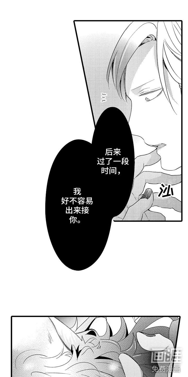 第17话7