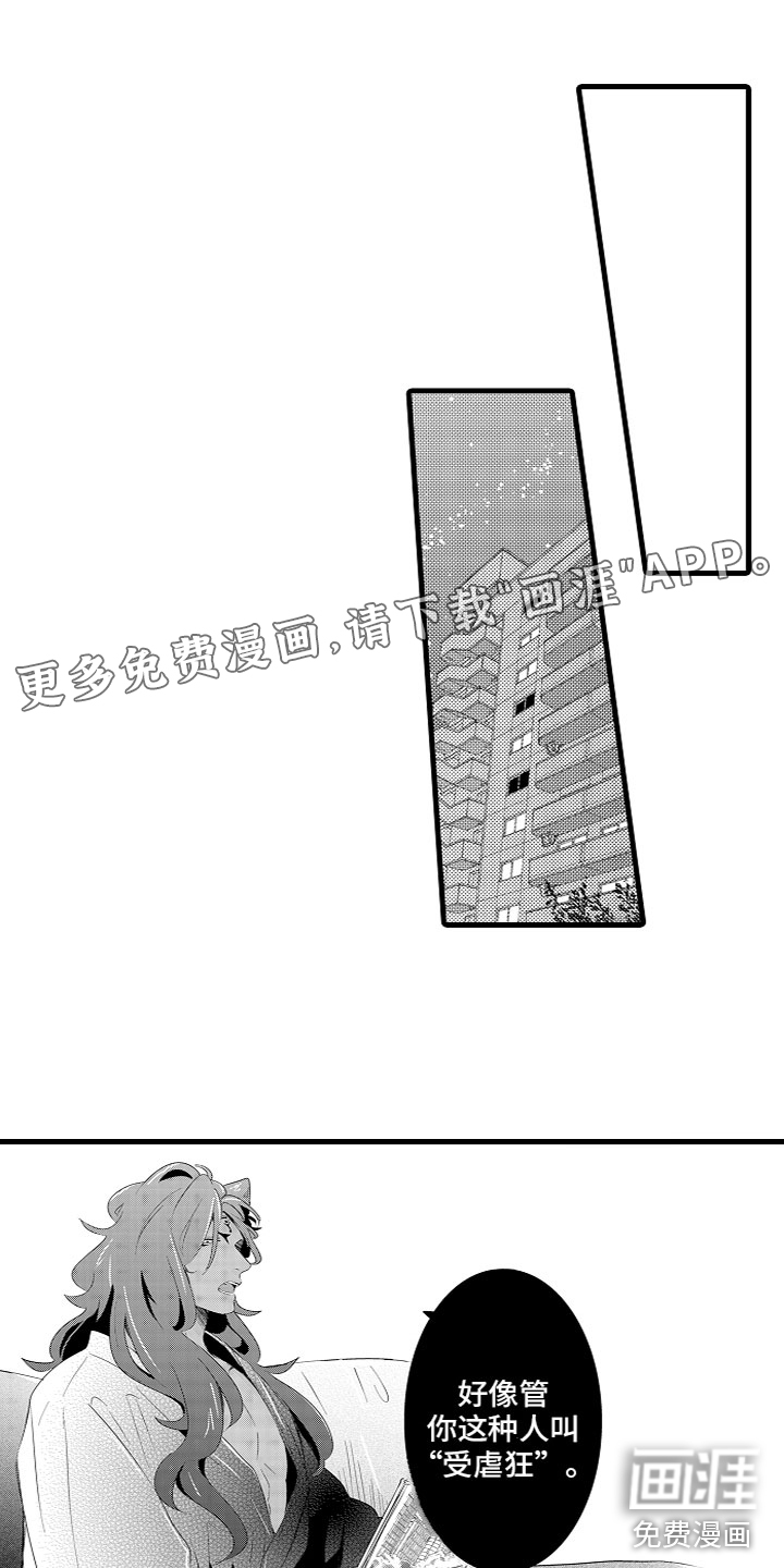 第16话0