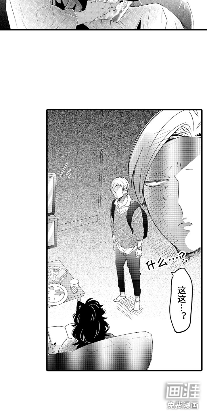 第16话1