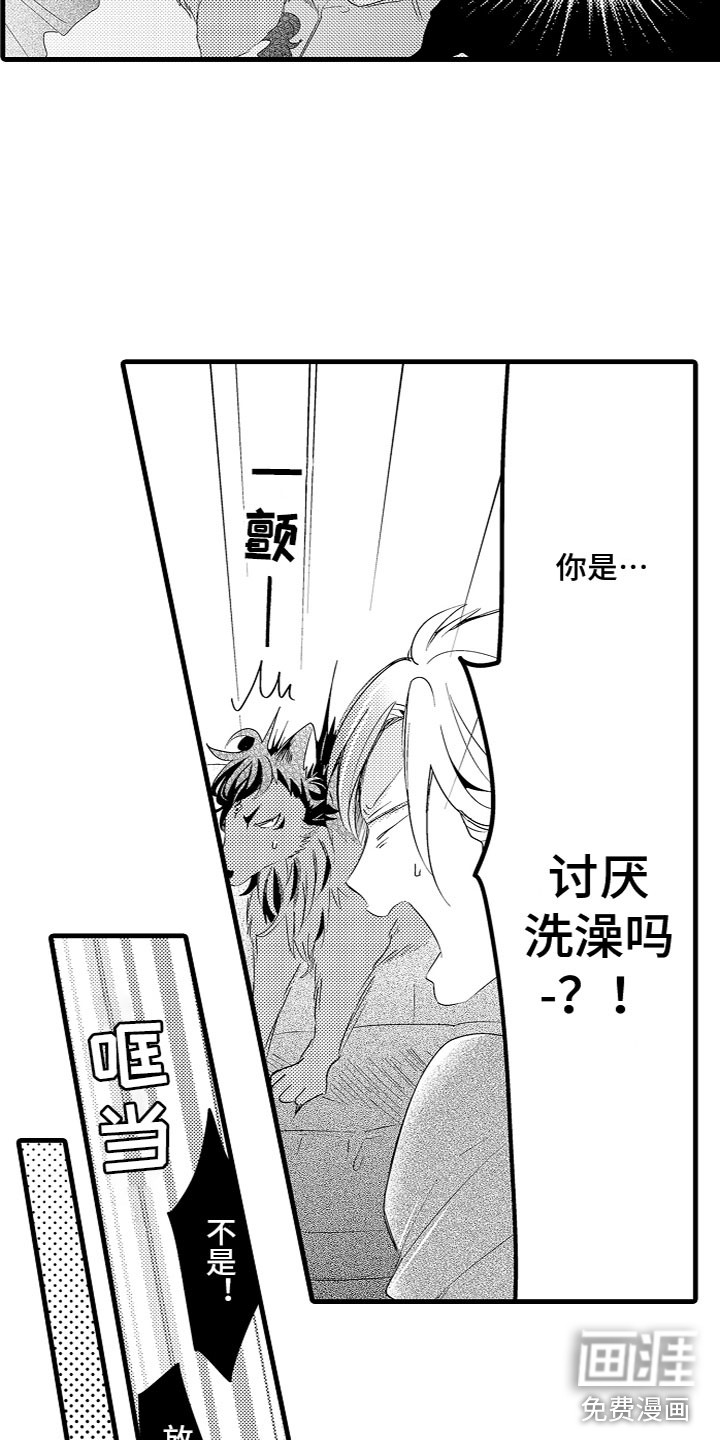 第16话10