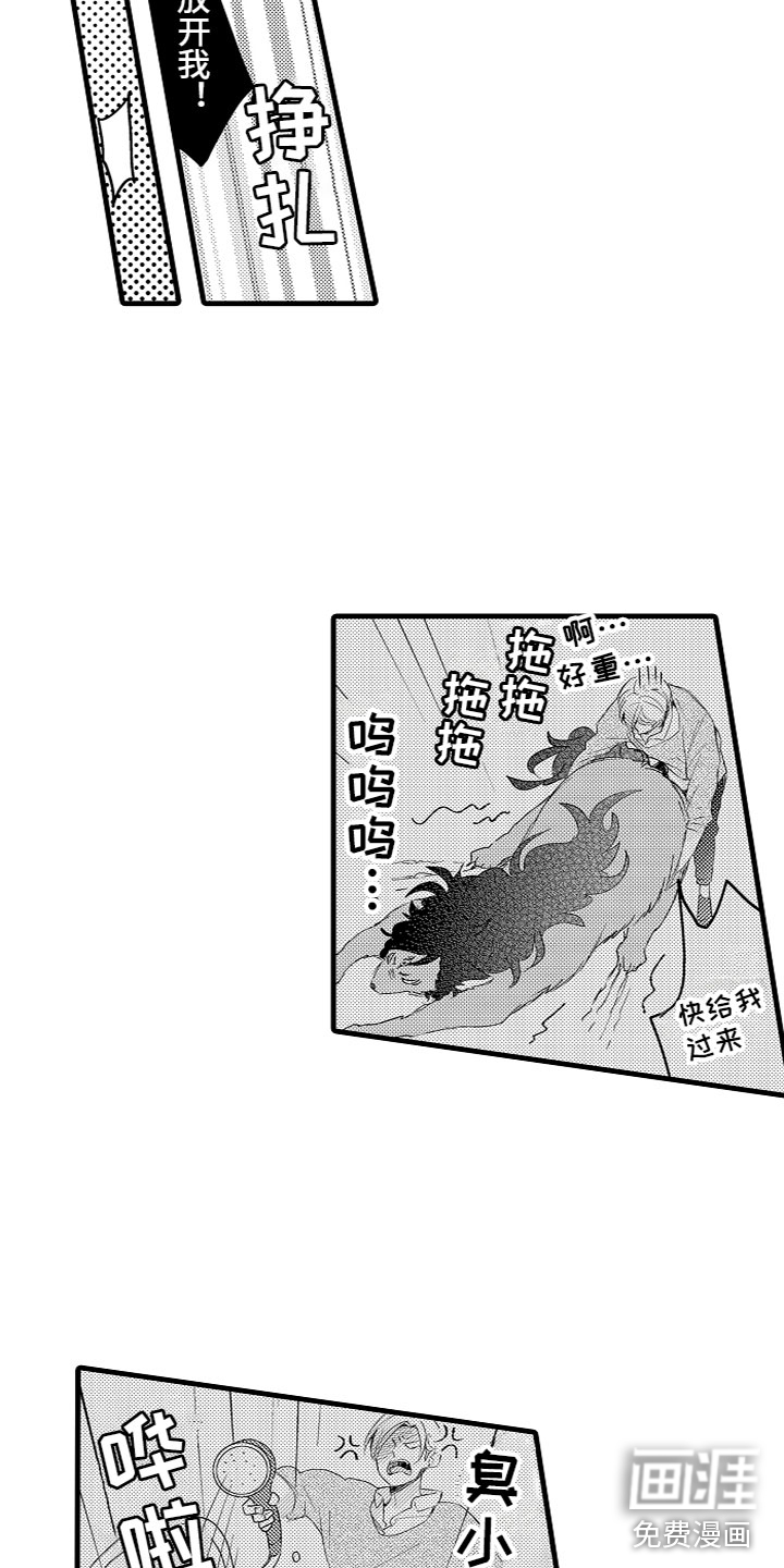 第16话11