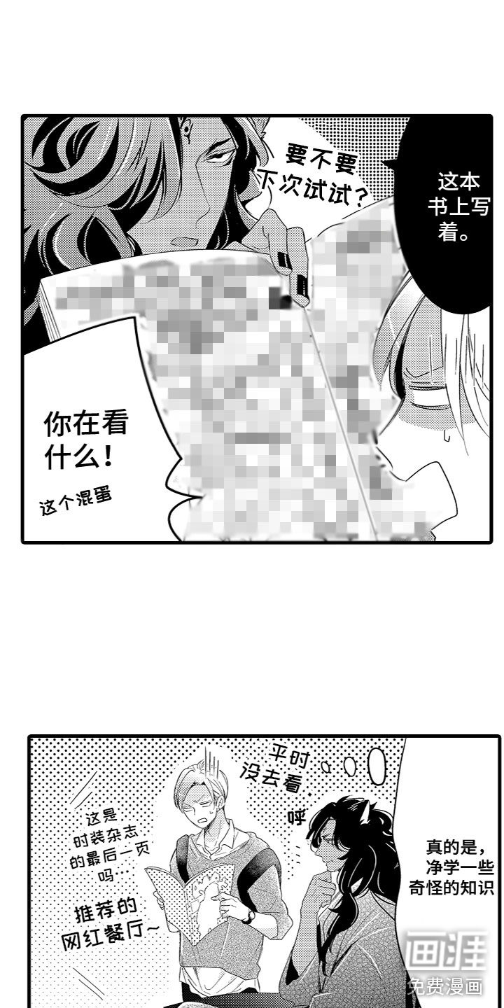 第16话2