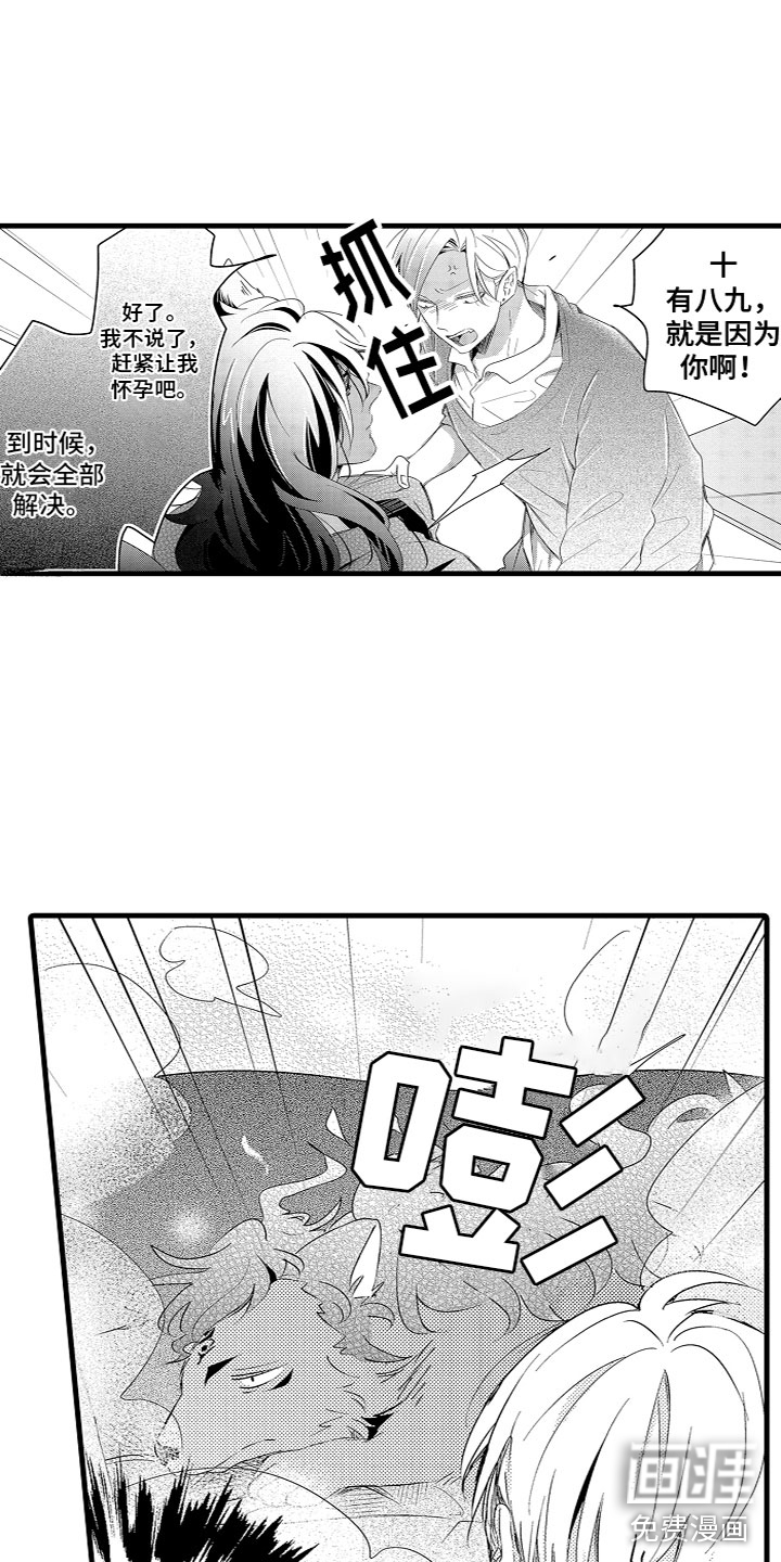 第16话4
