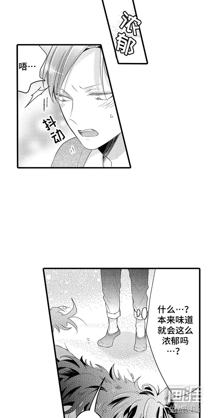 第16话6
