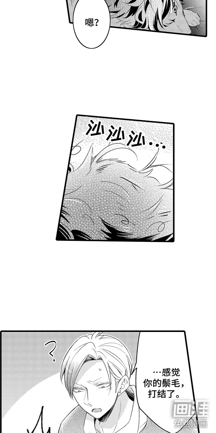 第16话7