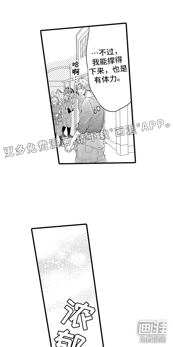 第15话0