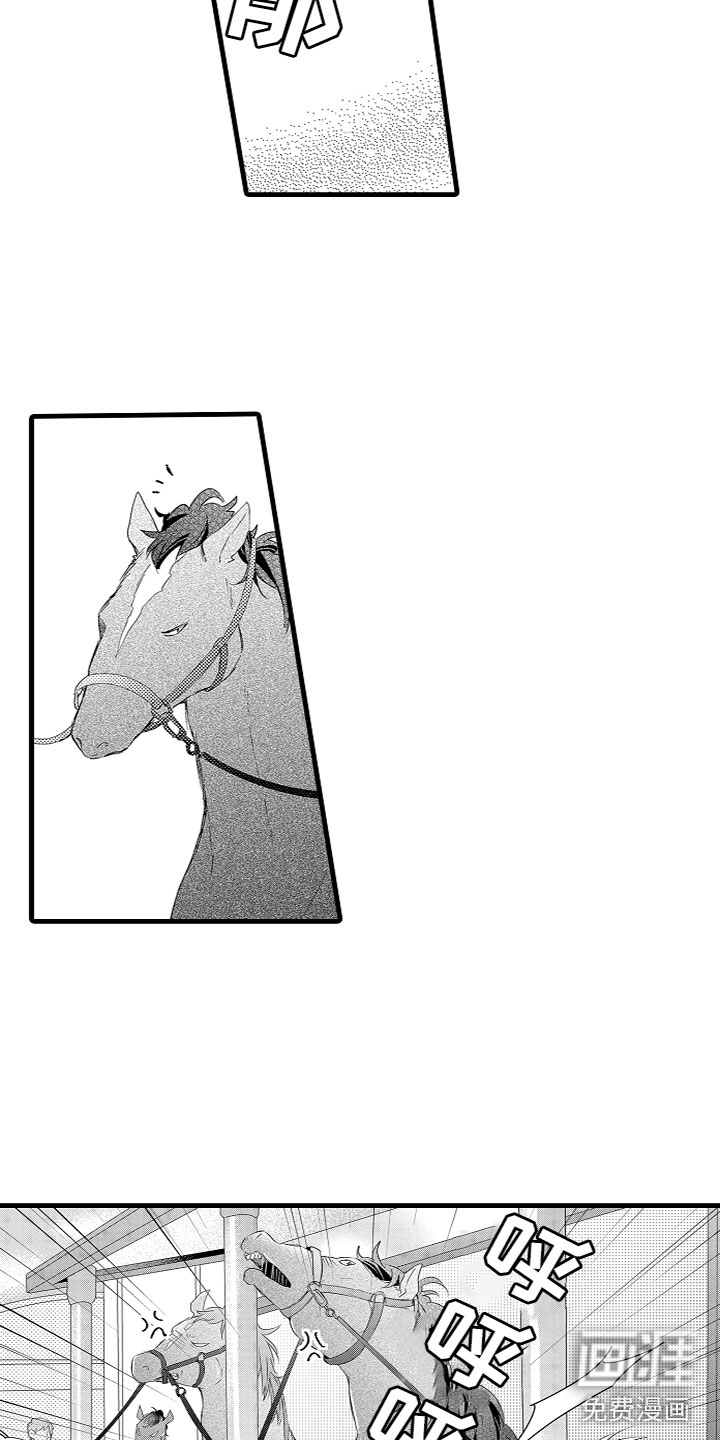 第15话1
