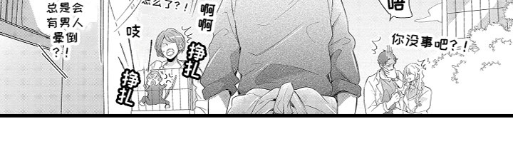 第15话11