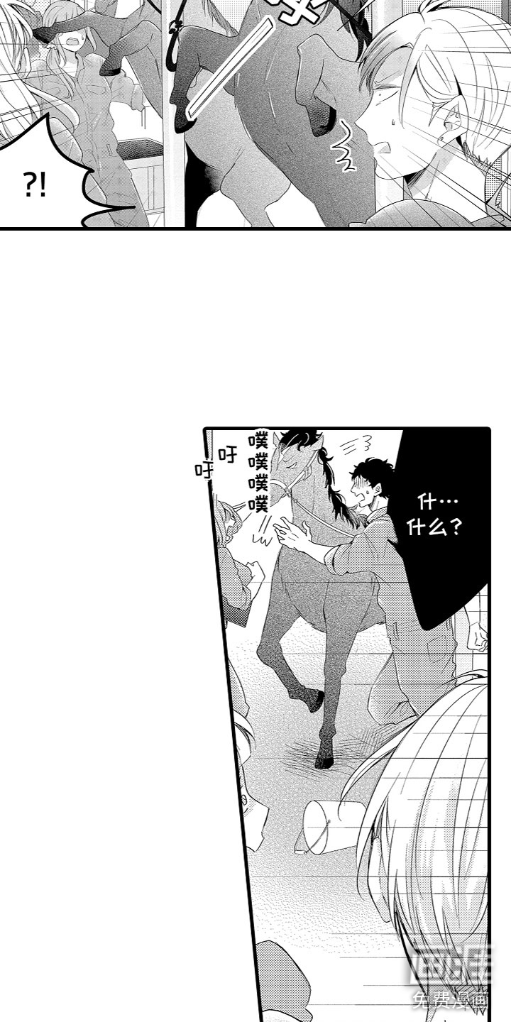第15话2