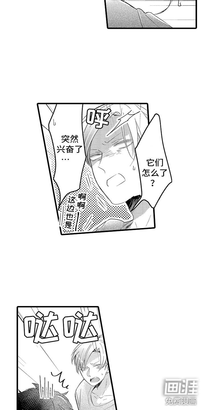 第15话3