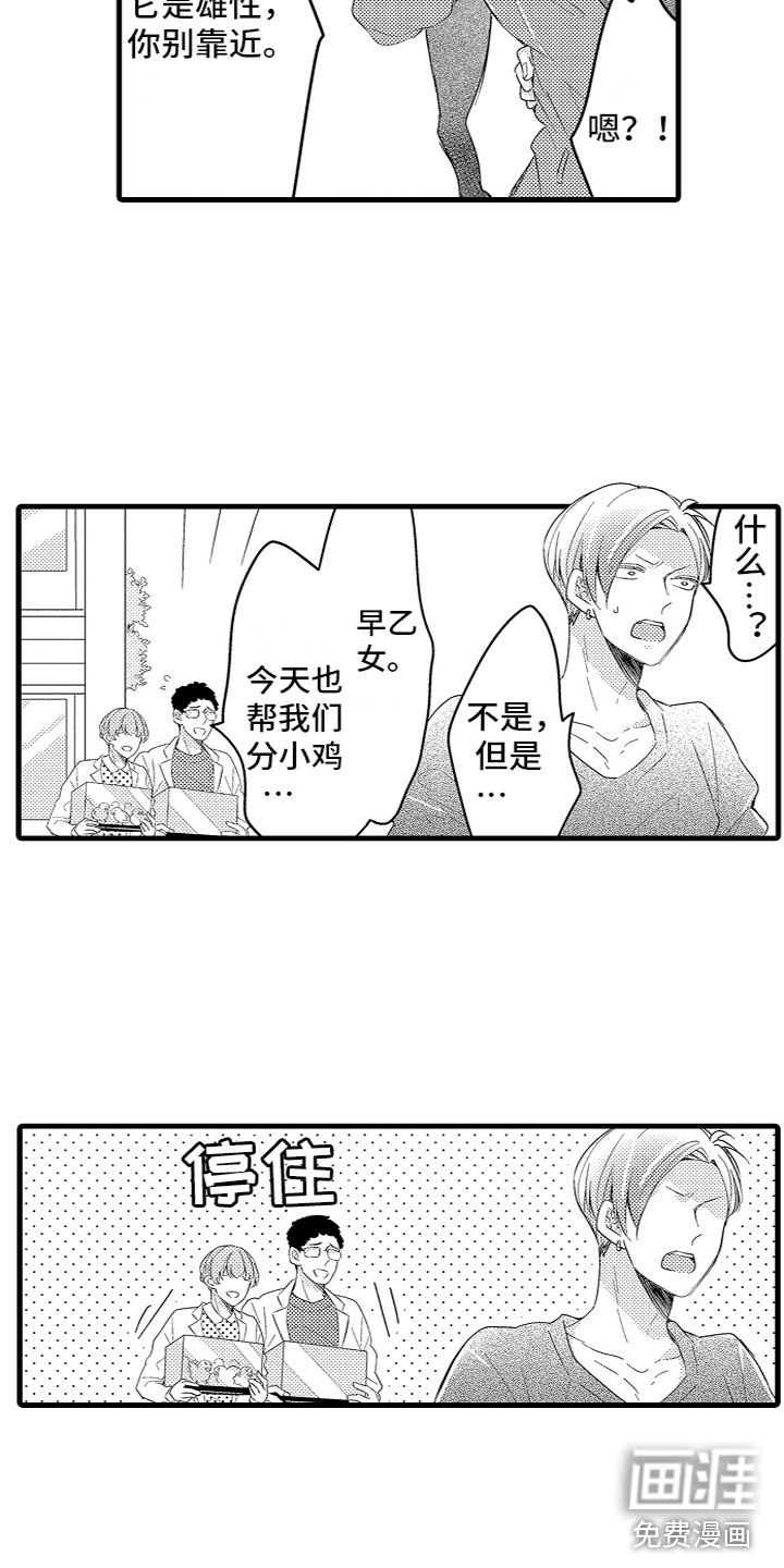 第15话5
