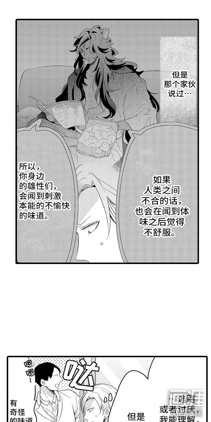 第15话9
