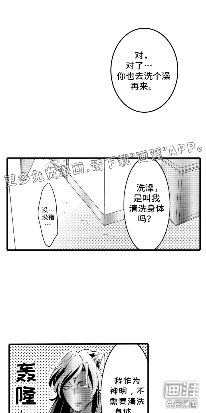 第14话0