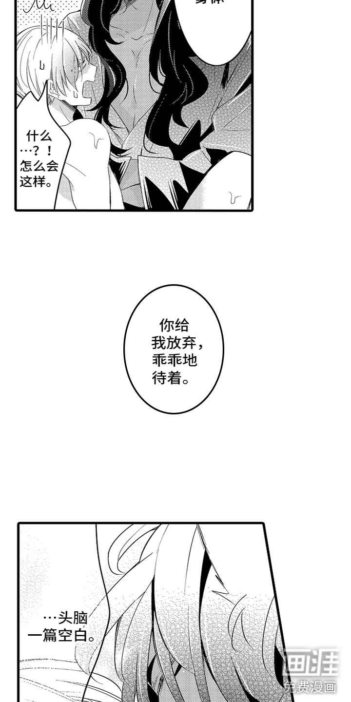 第14话1