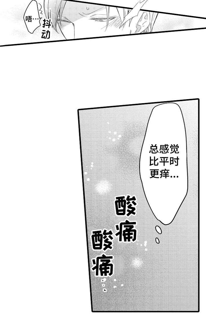 第14话12