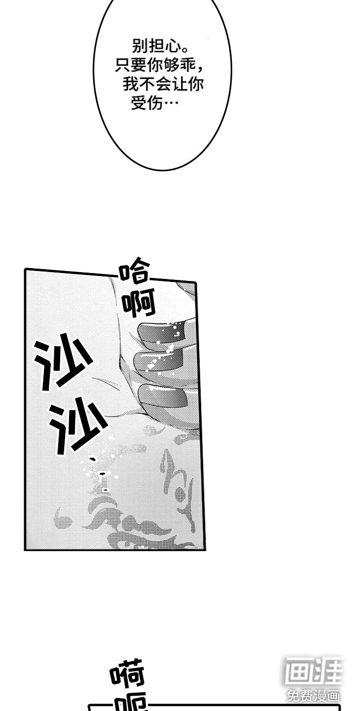 第14话5