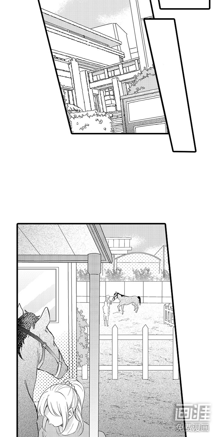 第14话8