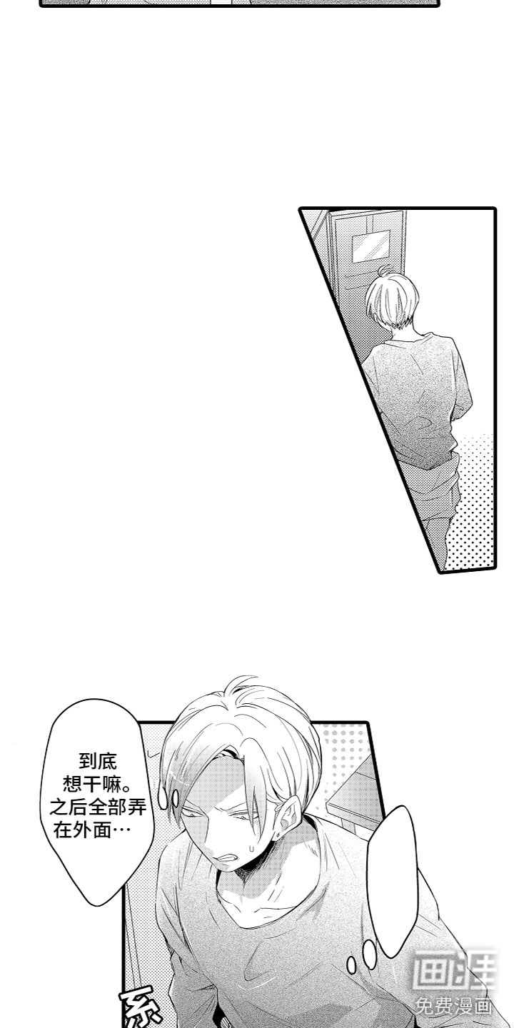 第14话9
