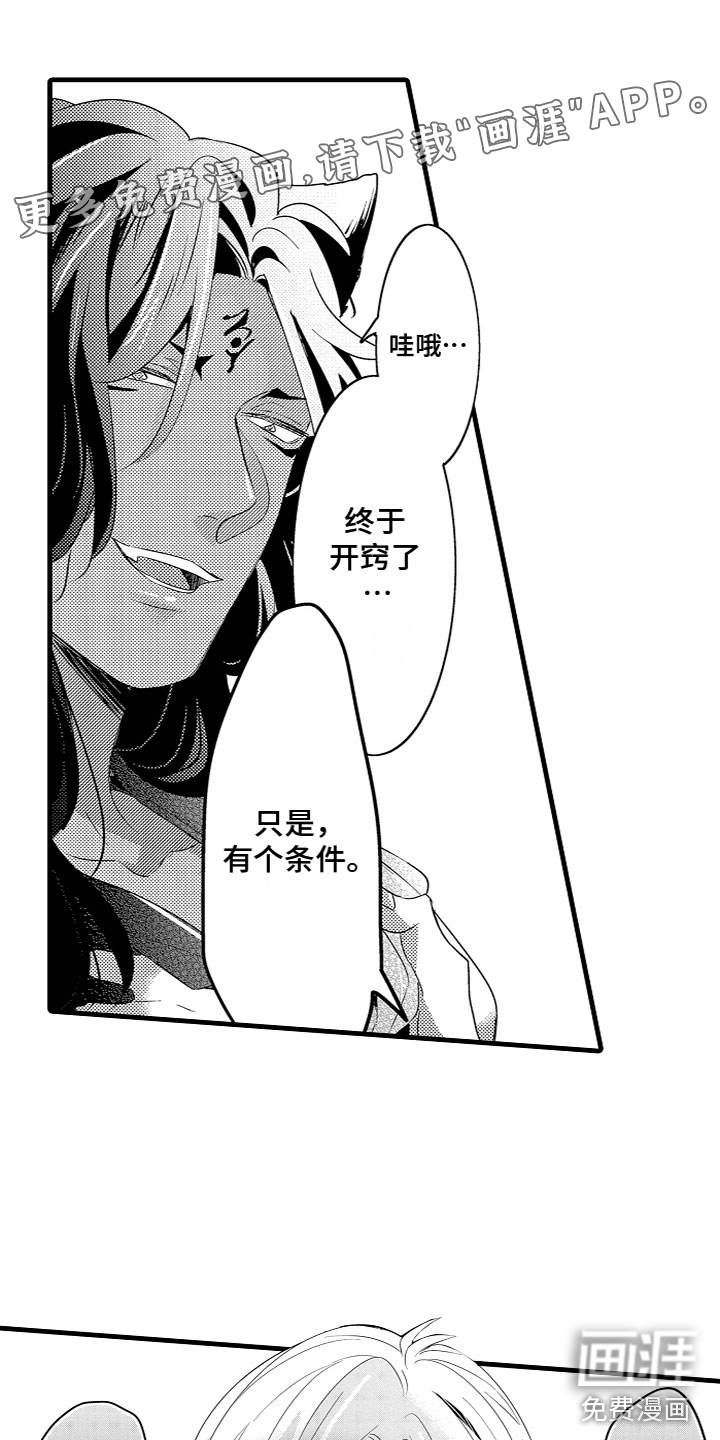 第13话0