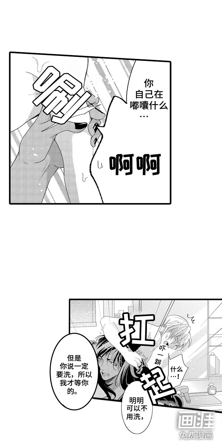 第13话11