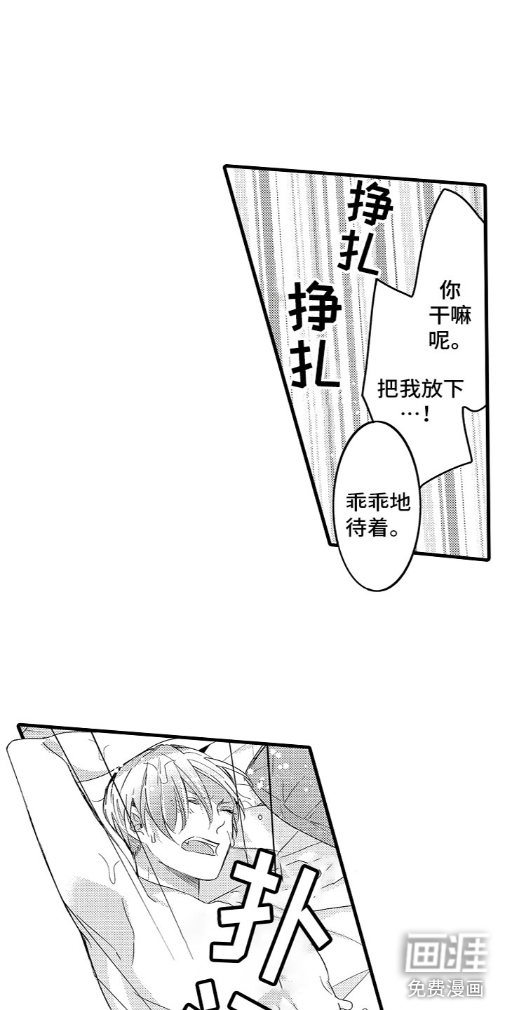 第13话12
