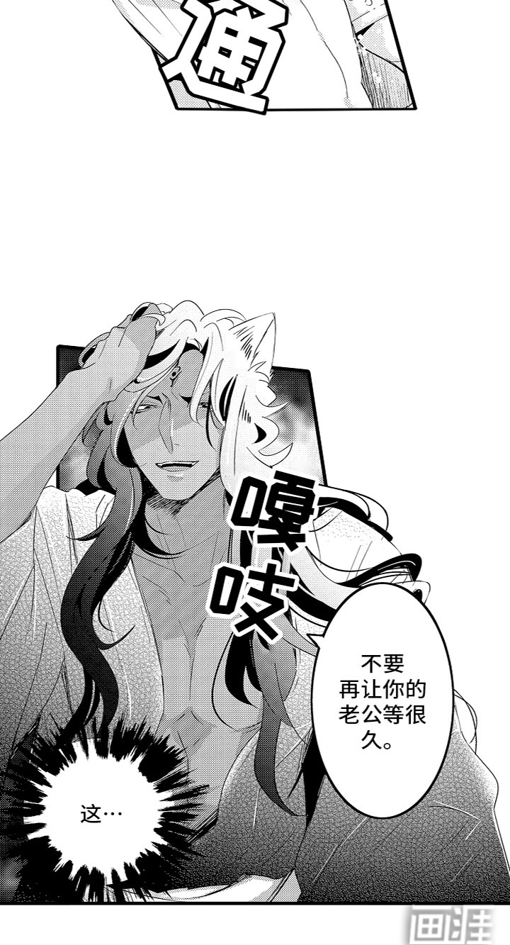 第13话13