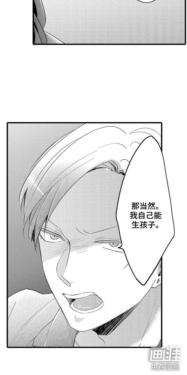 第13话2