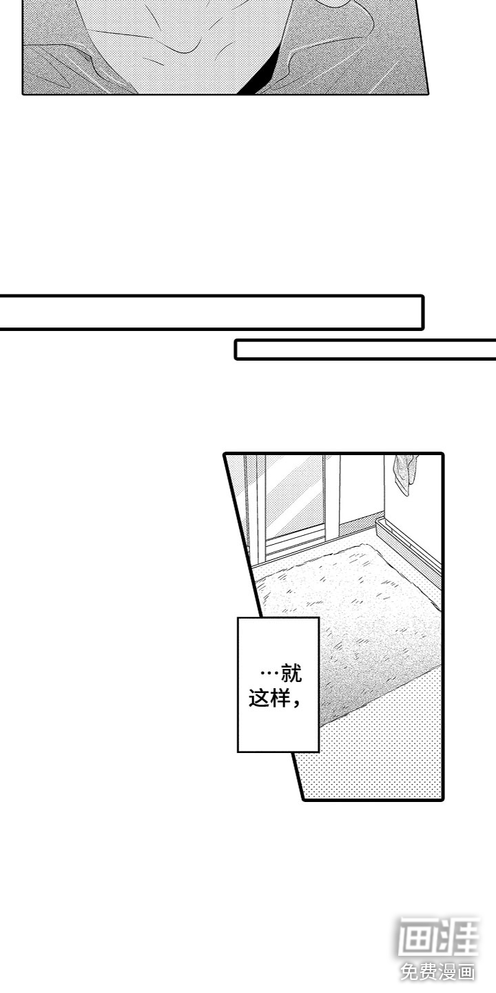 第13话5