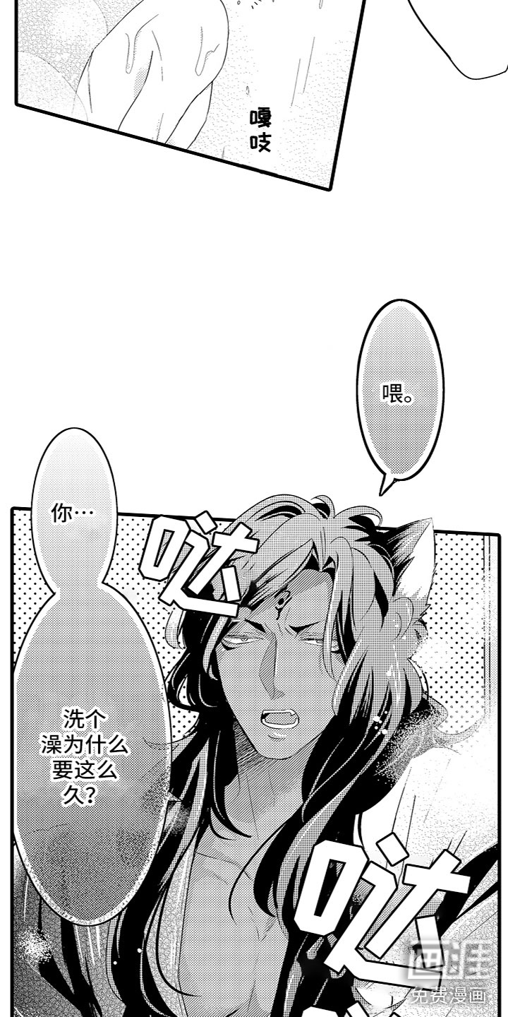 第13话8