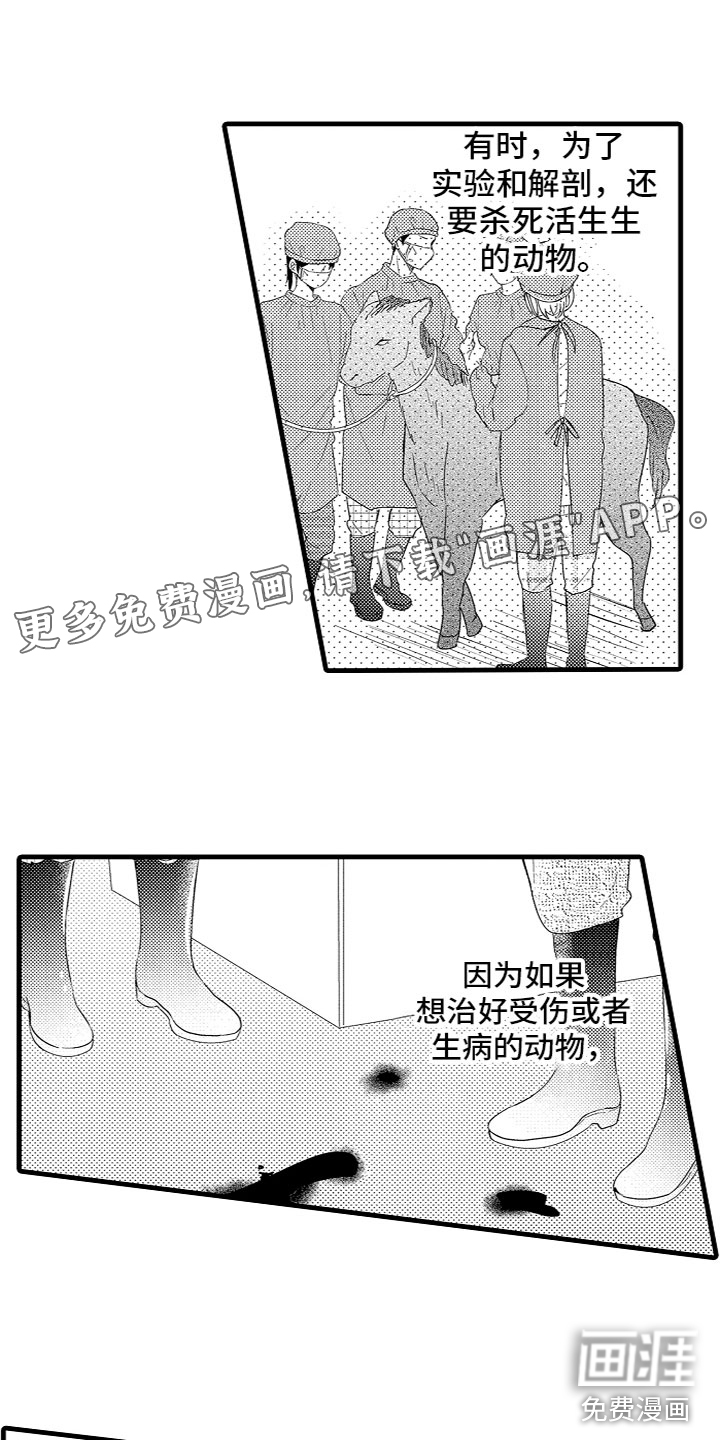 第12话0