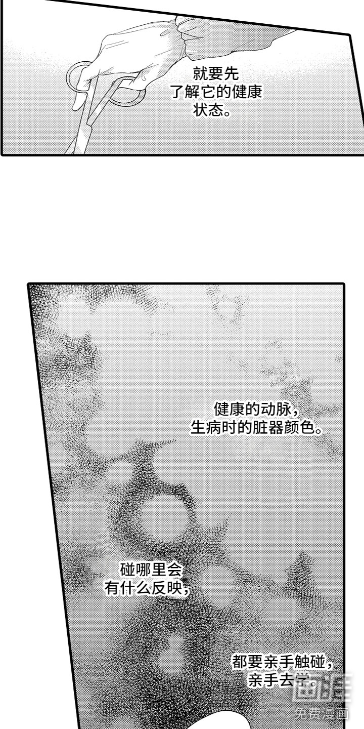 第12话1