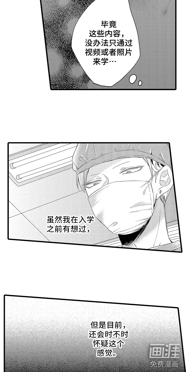 第12话2