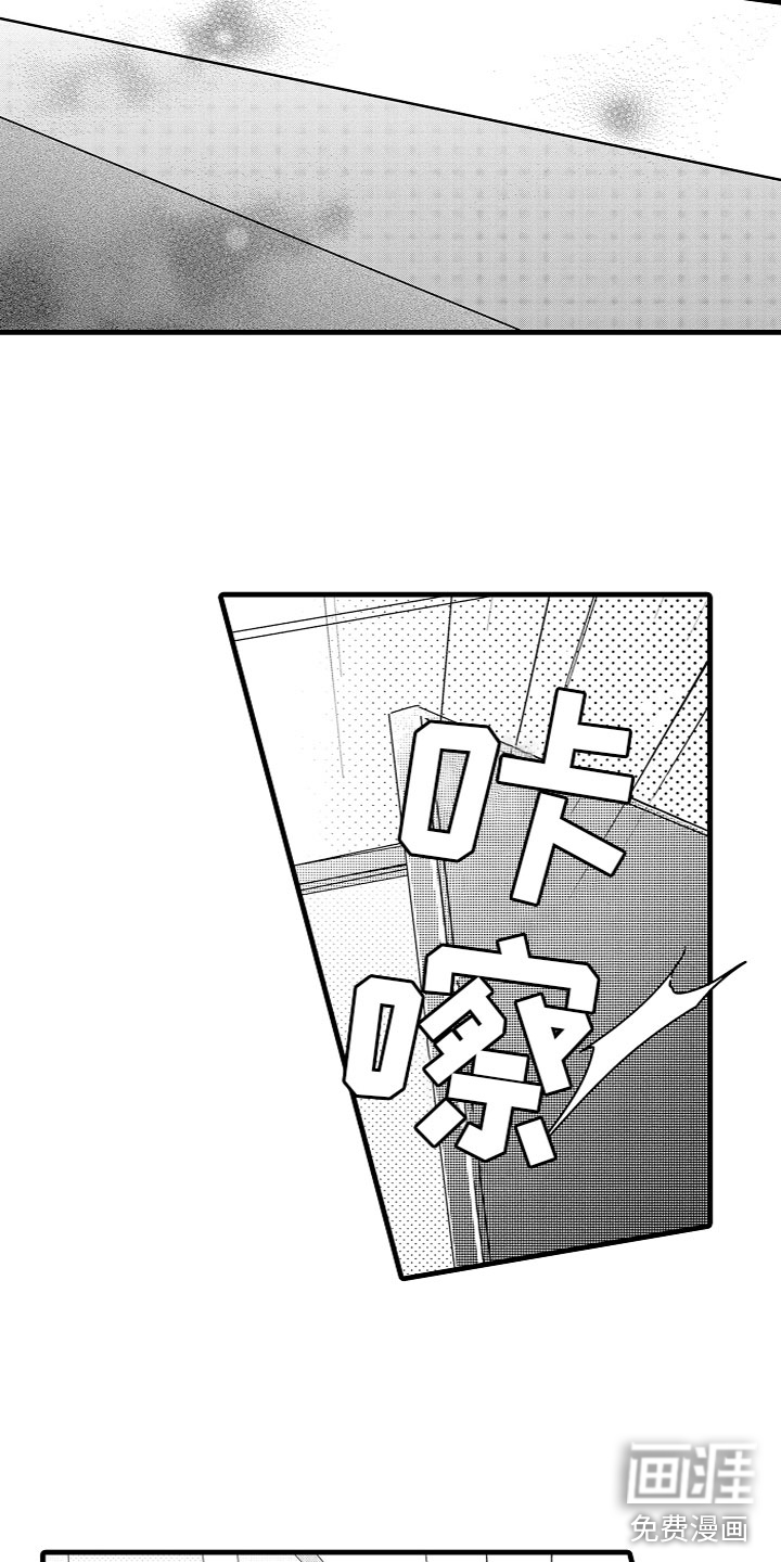 第12话6