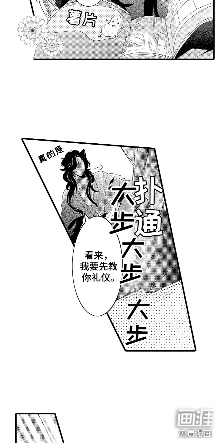 第12话8