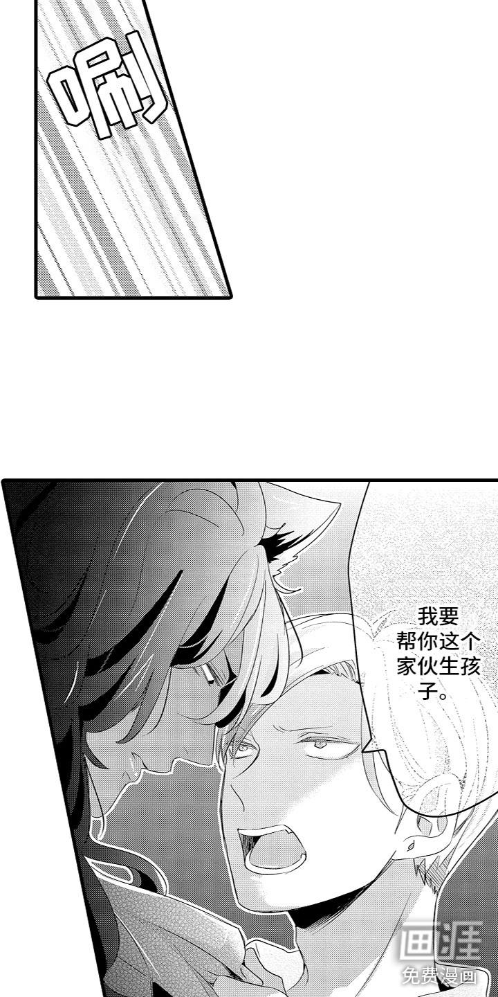 第12话9