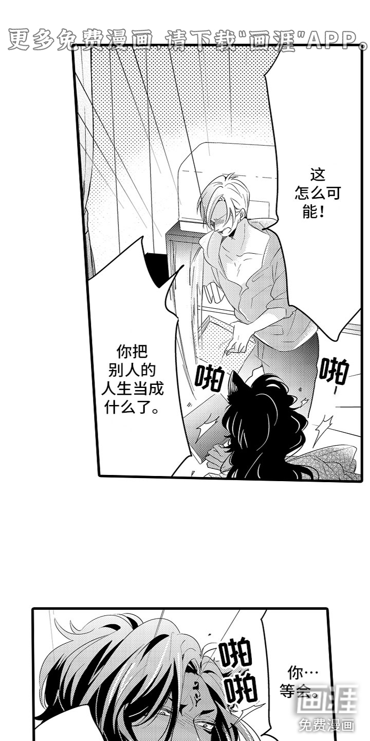 第11话0