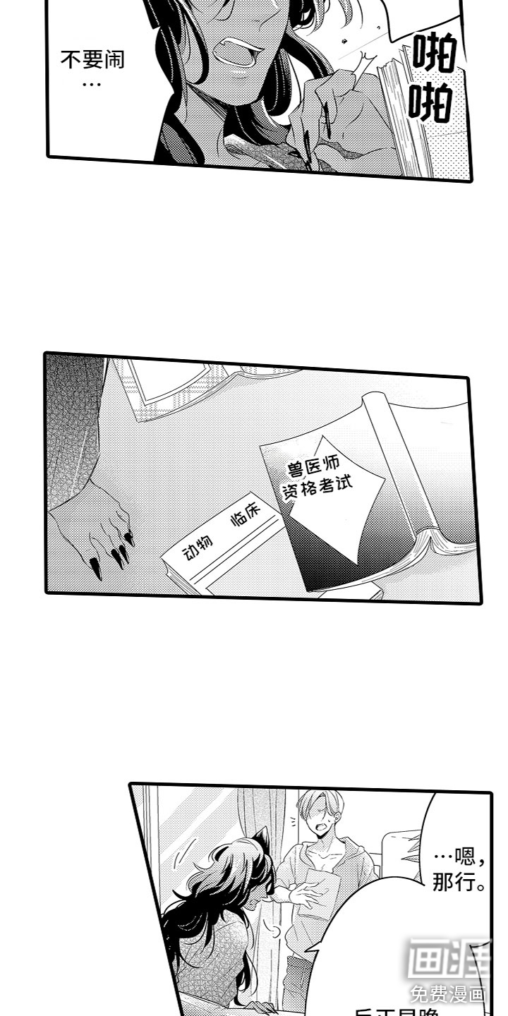 第11话1