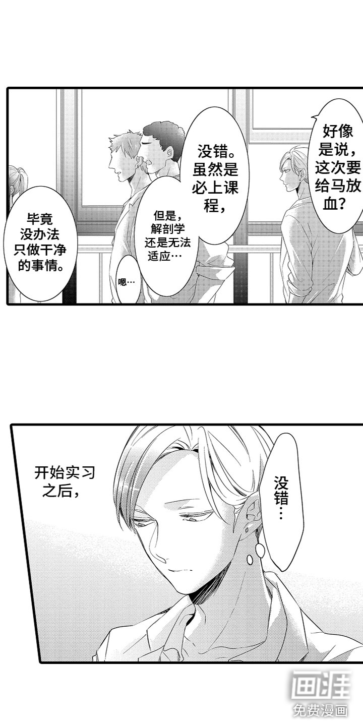 第11话10