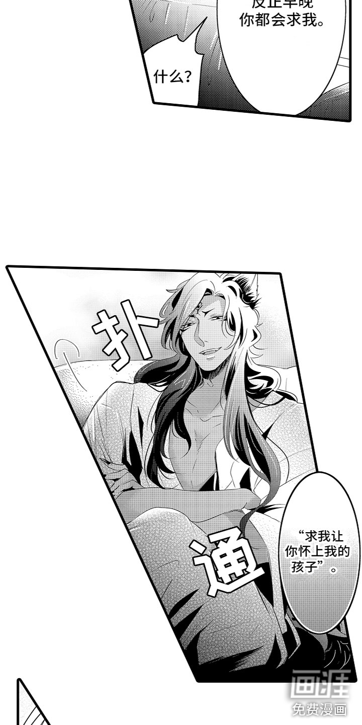第11话2