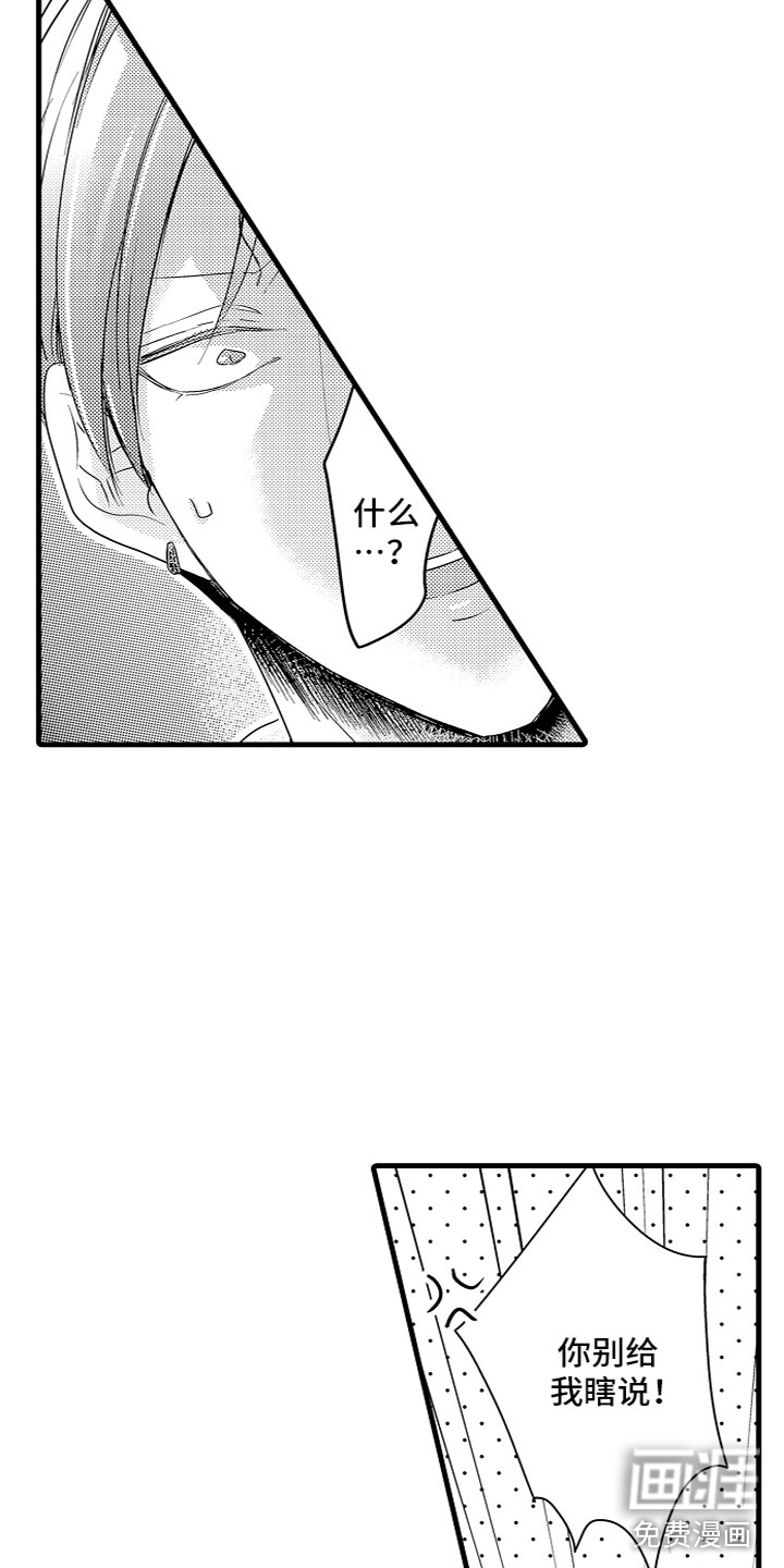 第11话3
