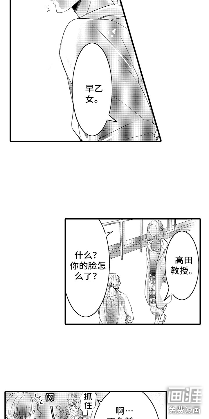第11话5