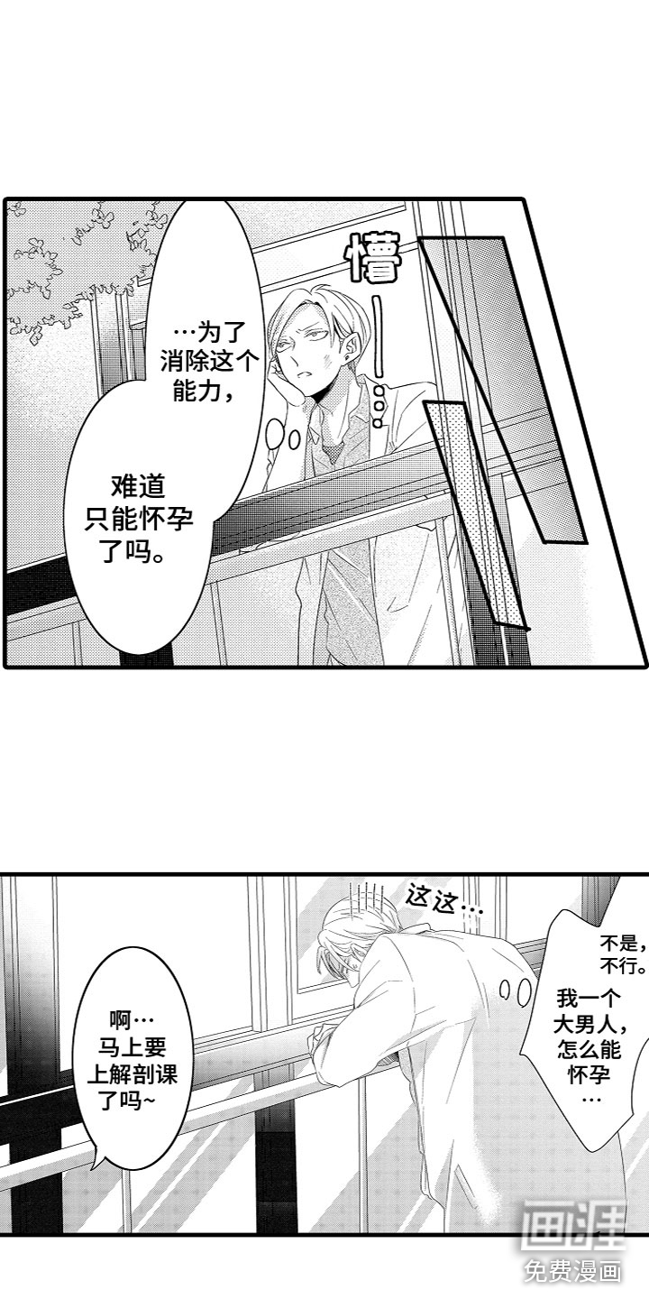 第11话9