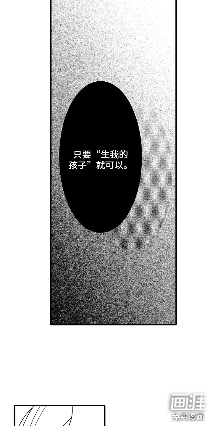 第10话10