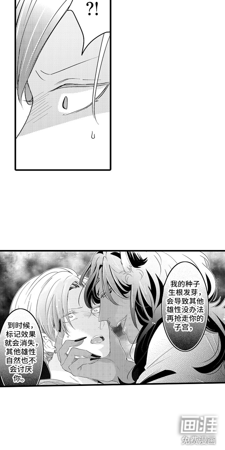 第10话11