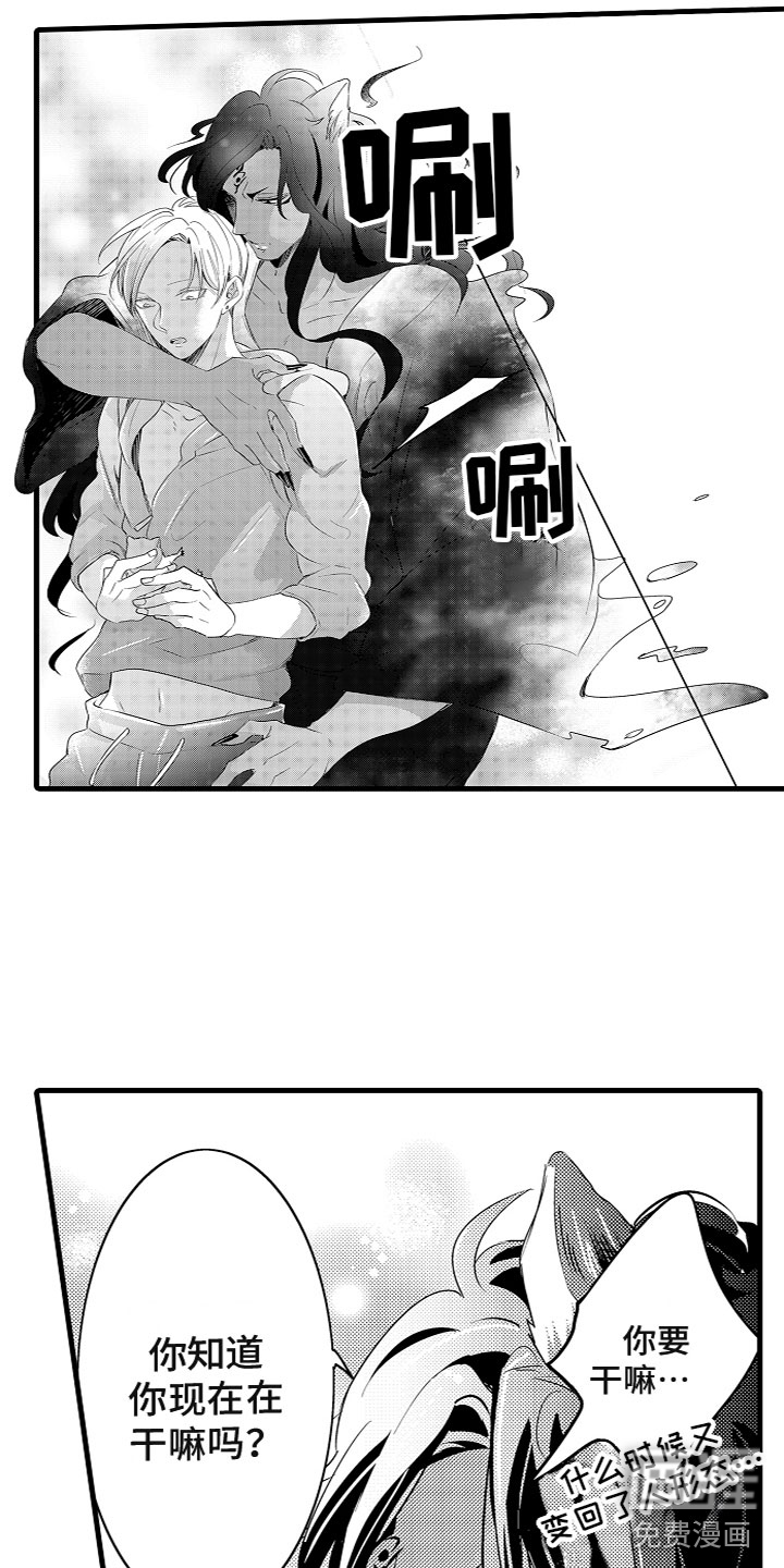 第10话2