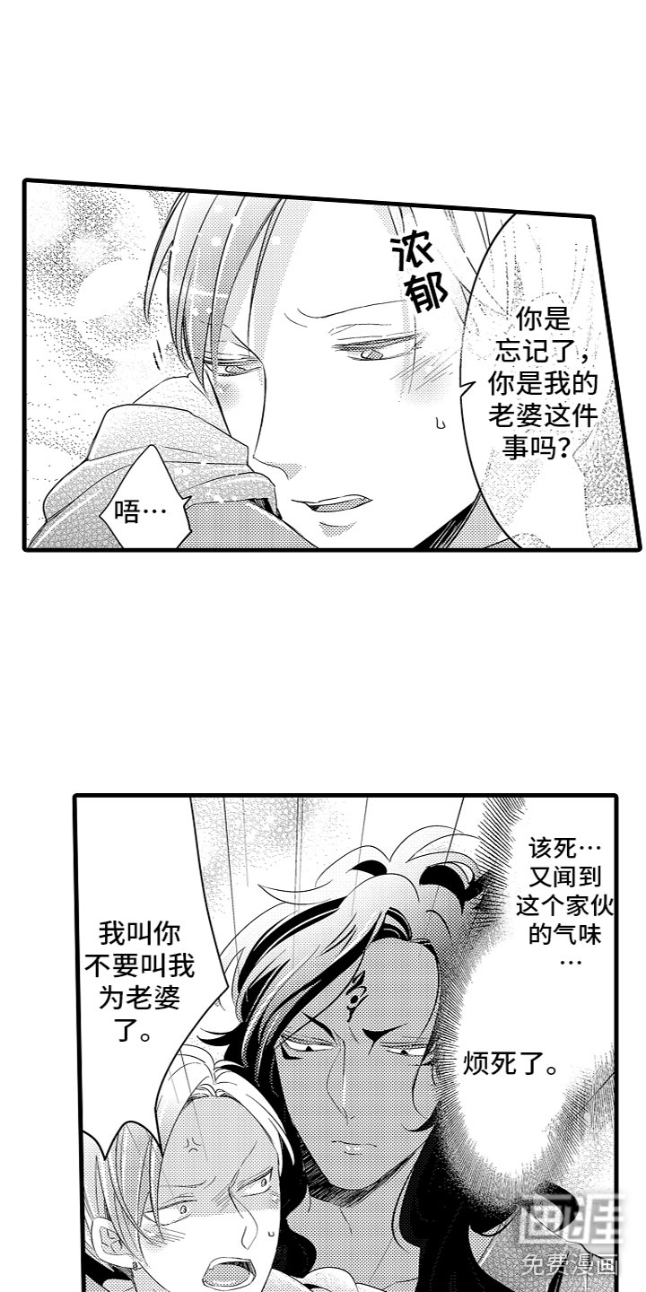 第10话4