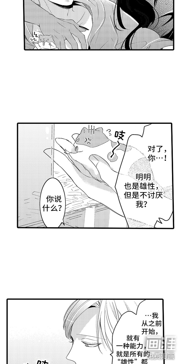 第10话5