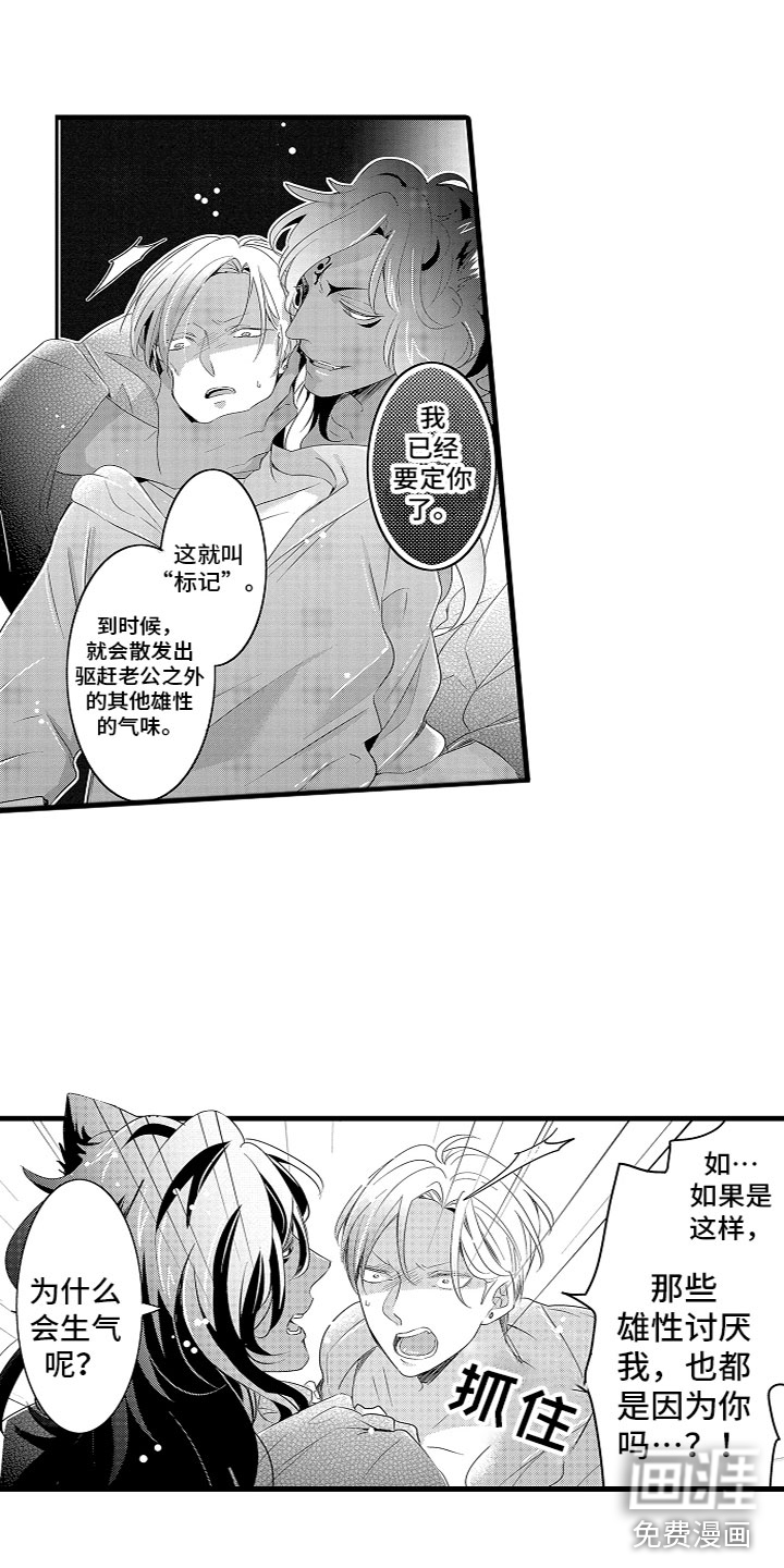 第10话7