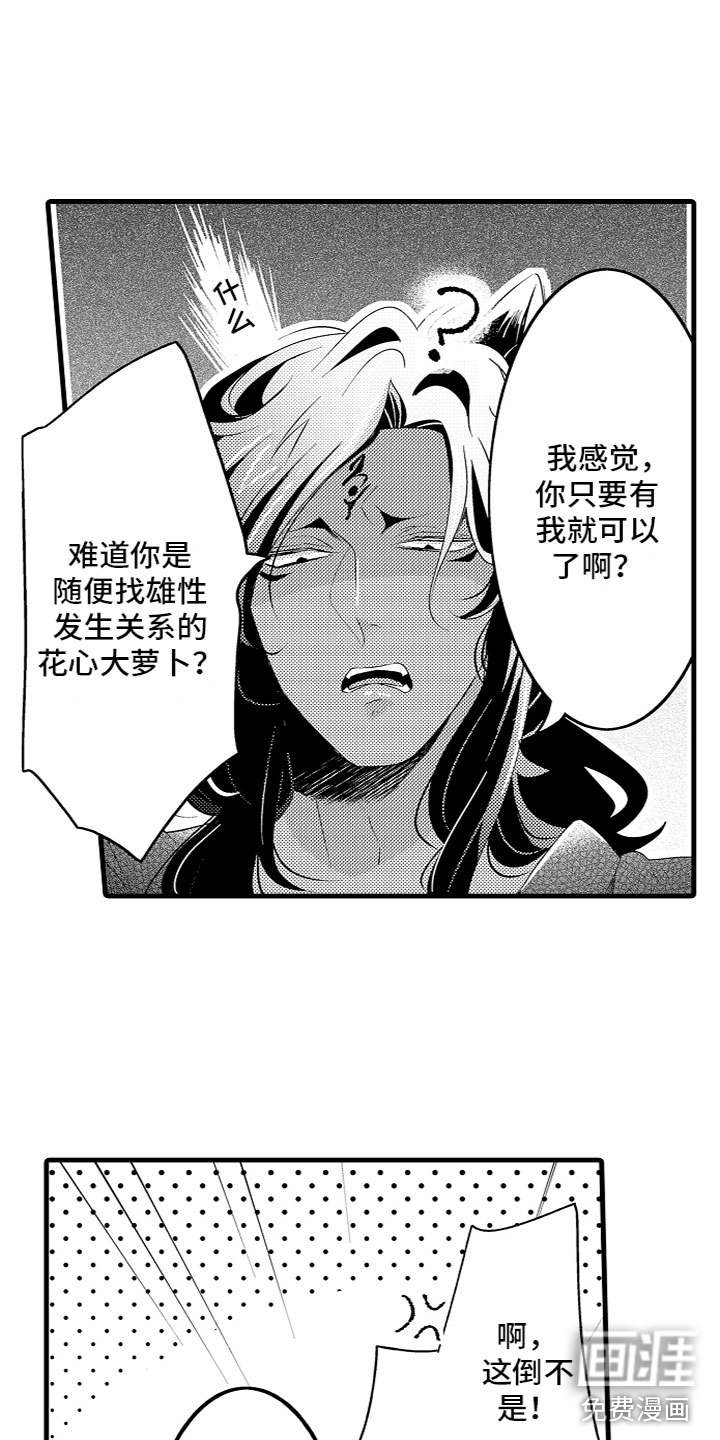 第10话8