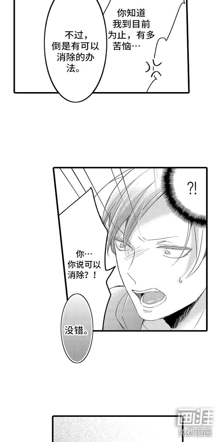 第10话9